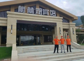 柘林湖宾馆甲醛检测治理