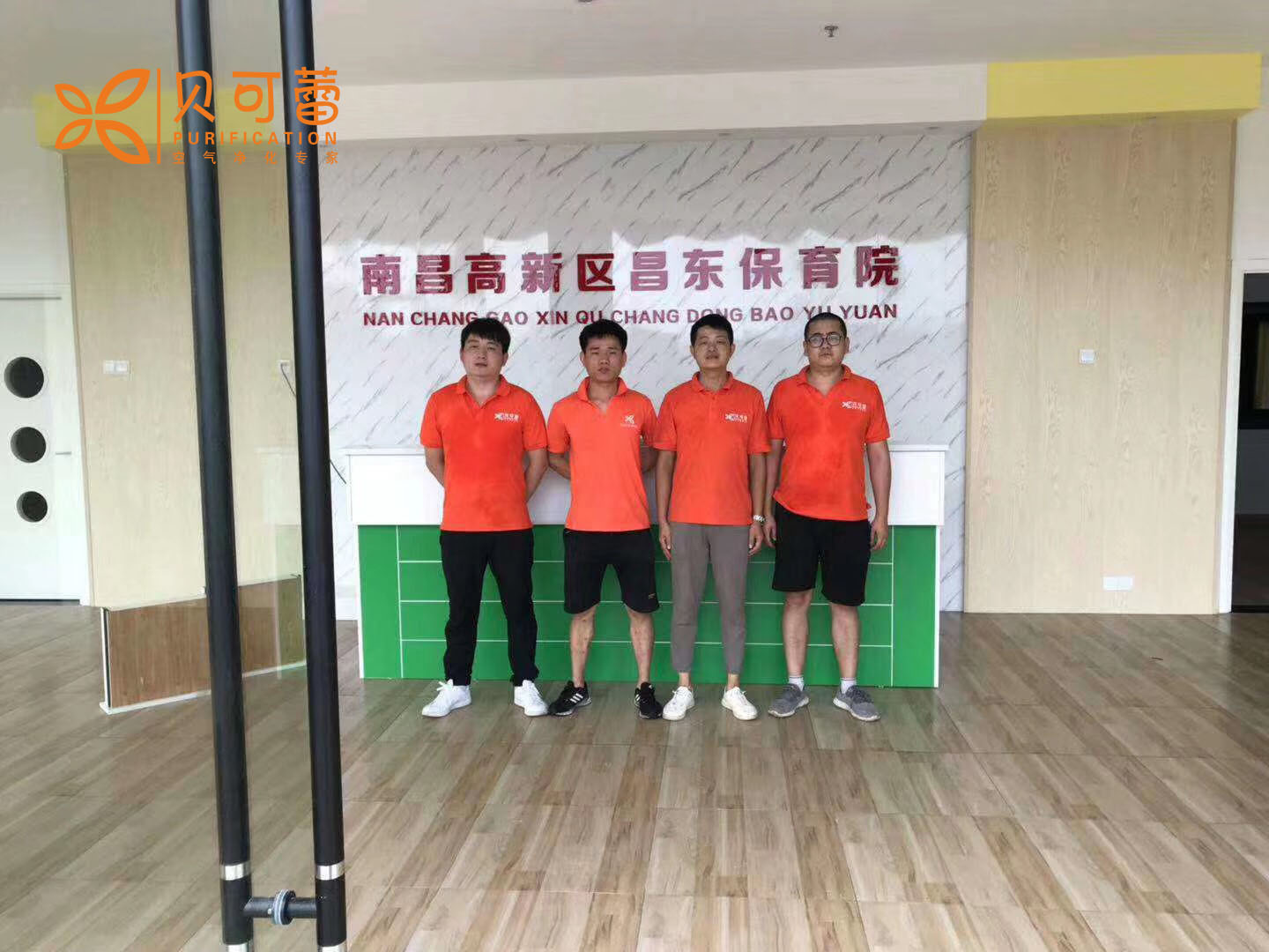 南昌高新区昌东保育院