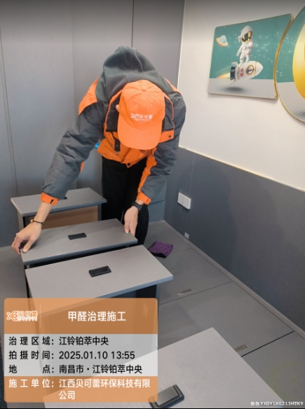 江铃铂萃中央小区