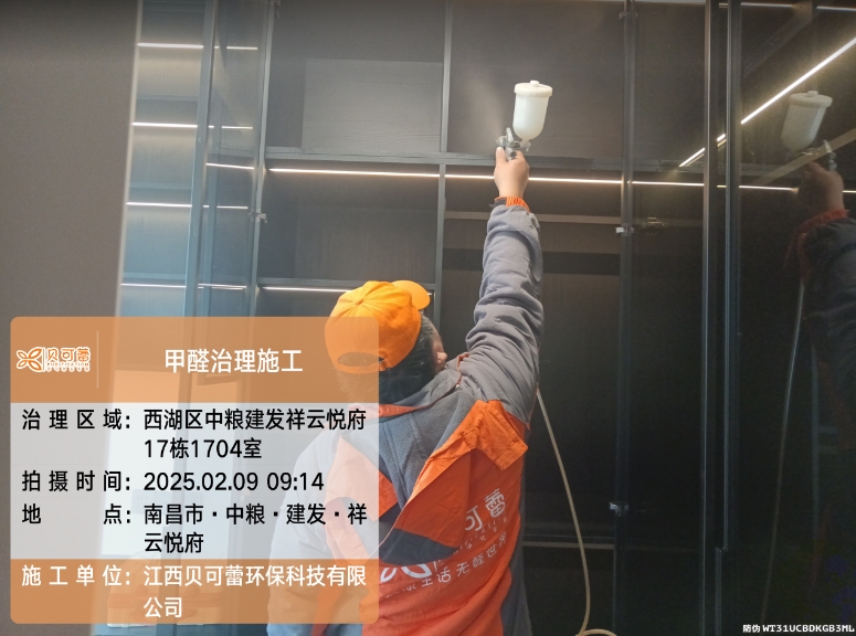 中粮.建发.祥云悦府小区