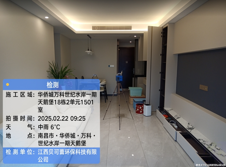 华侨城.万科实际水岸一期天鹅堡