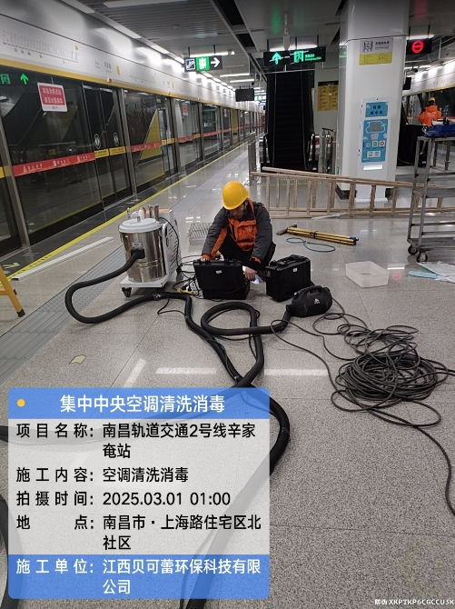 南昌轨道交通2号线  全线路