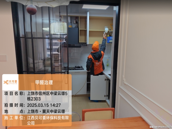 上饶恒大名都珺庭小区