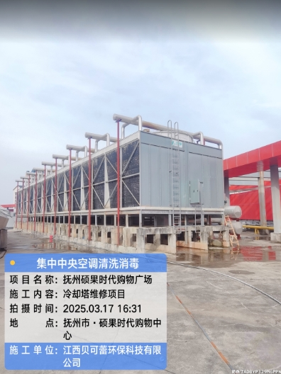 抚州硕果时代购物广场