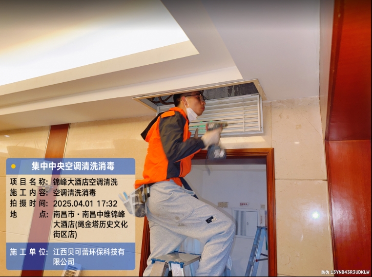 南昌锦峰大酒店