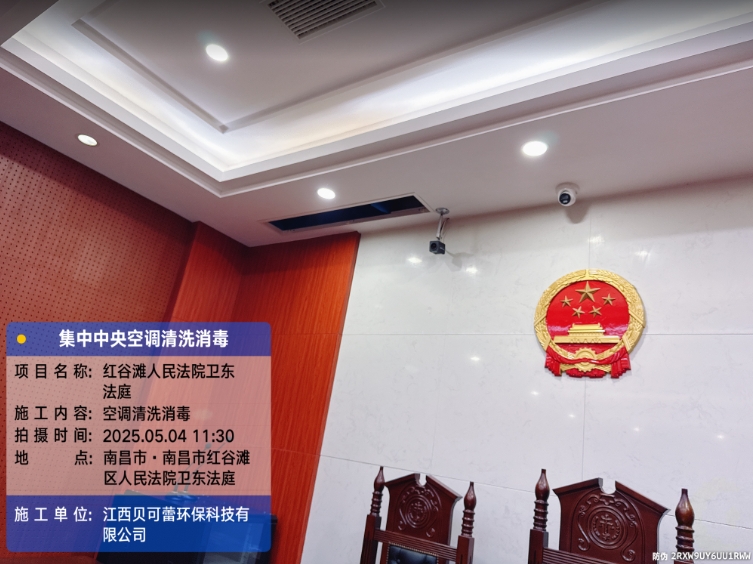 红谷滩人民法院卫东法庭