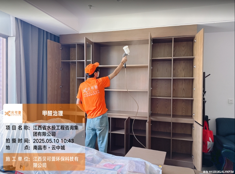 江西省水投工程咨询集团有限公司