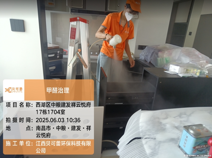 中粮.建发.祥云悦府