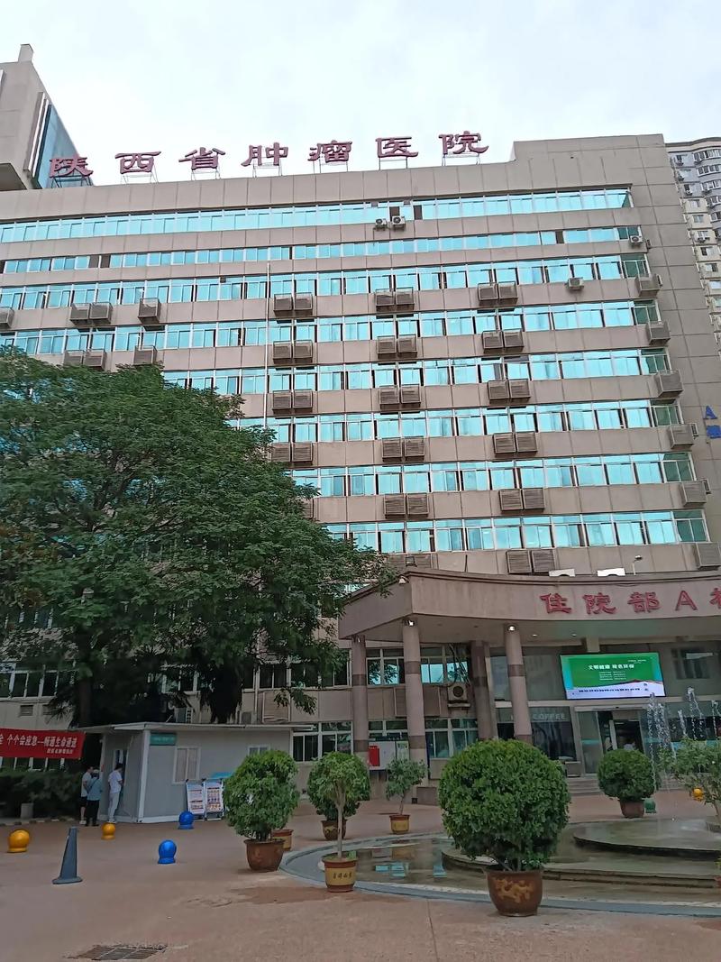 江西省肿瘤医院