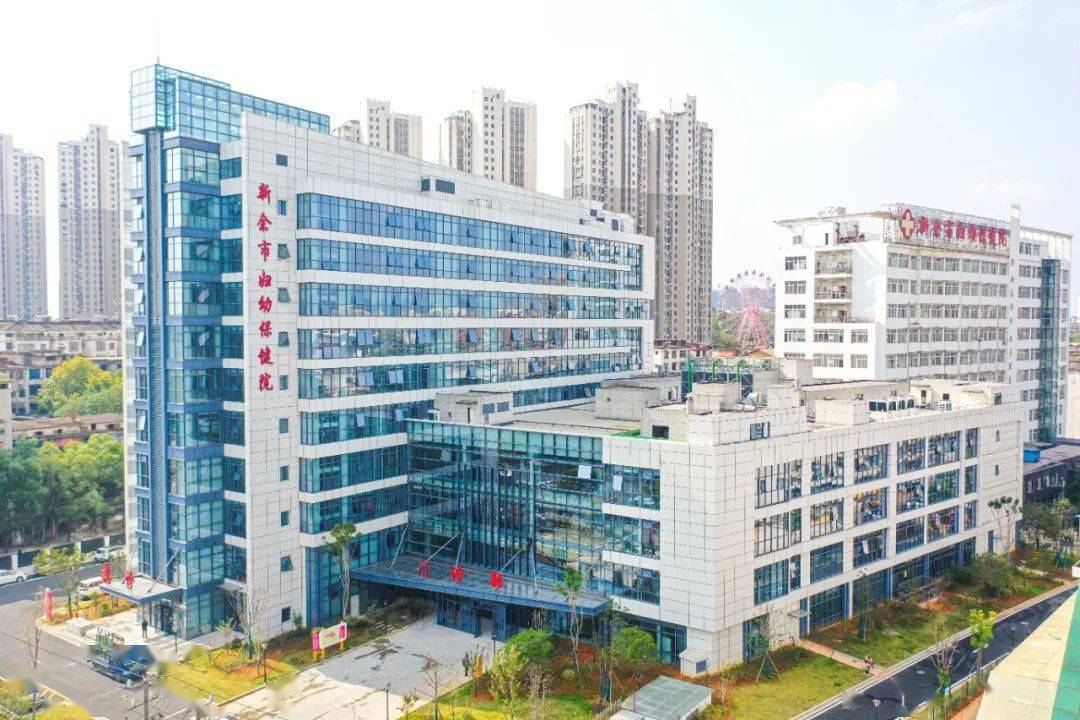 新余市妇幼保健院综合楼