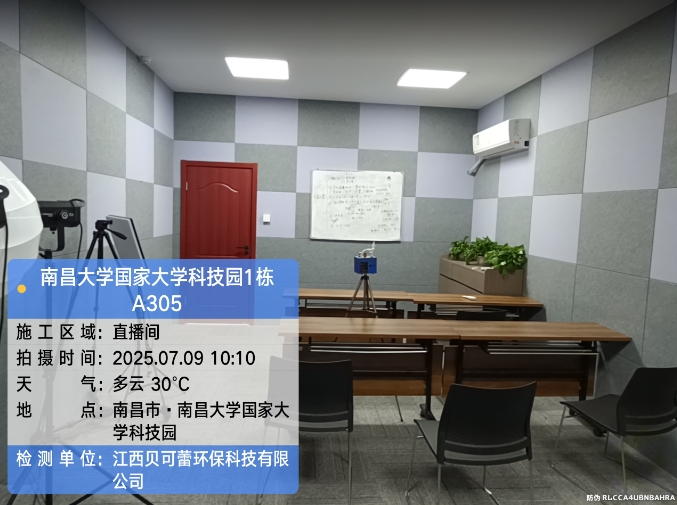 南昌大学国家大学科技园