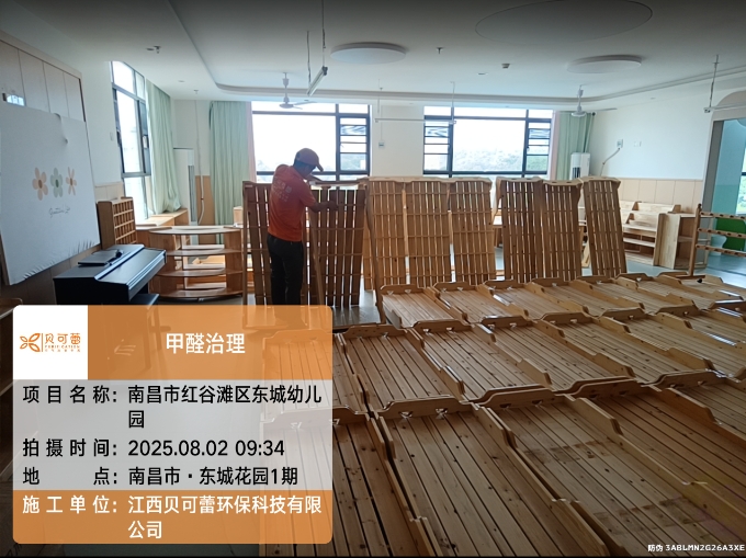 南昌市红谷滩区东城幼儿园