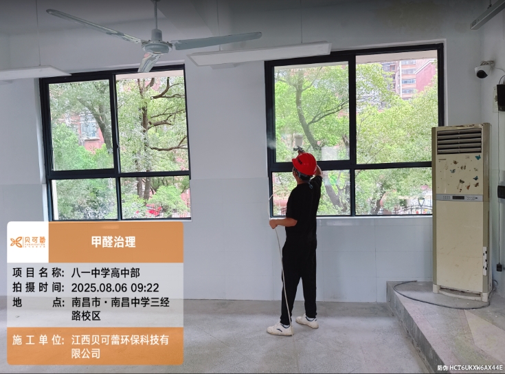 南昌市八一中学高中部