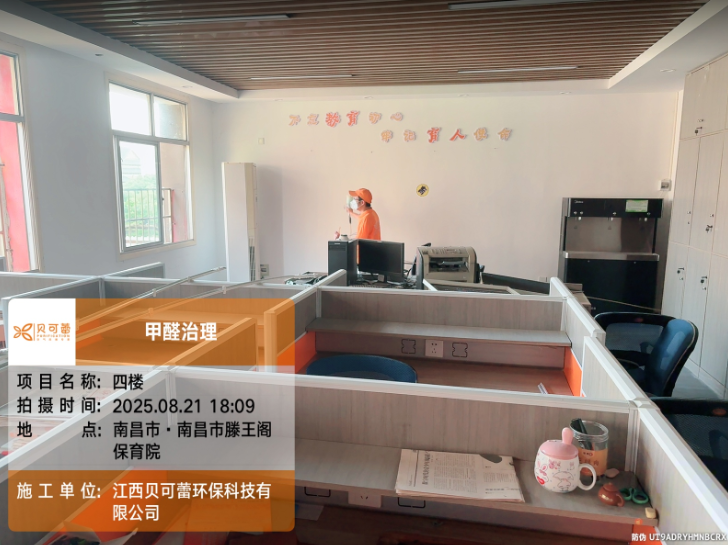 南昌市滕王阁保育院