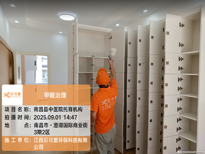 南昌县中医院托育机构