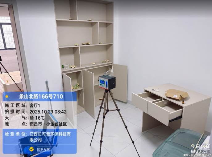 小金台社区甲醛检测