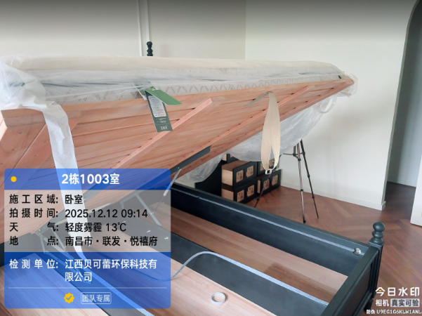 联发悦禧府小区甲醛检测