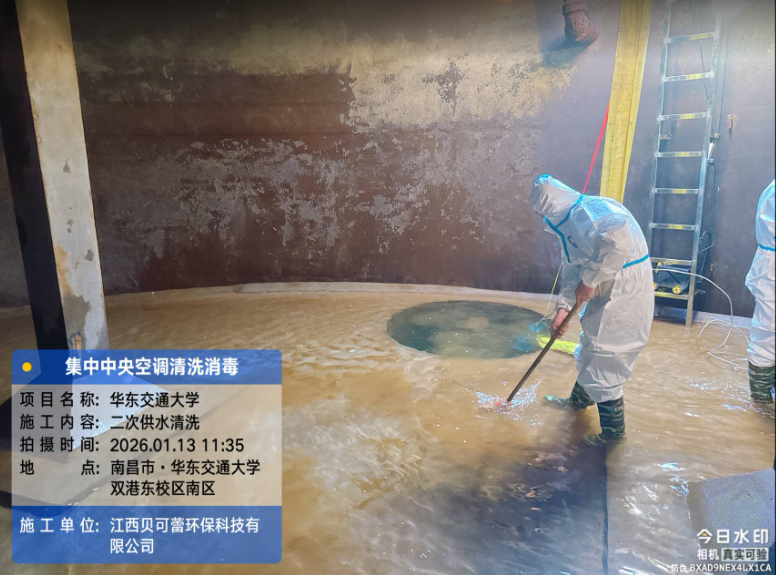 华东交通大学二次供水清洗消毒