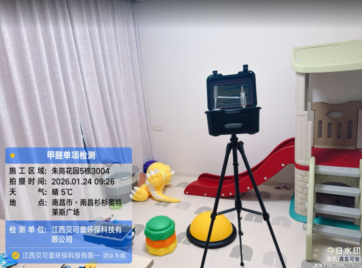 杉杉奥特莱斯广场甲醛检测