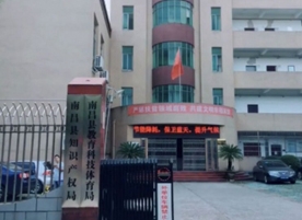 南昌县教育体育局甲醛检测治理