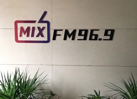 FM96.9电台甲醛检测治理