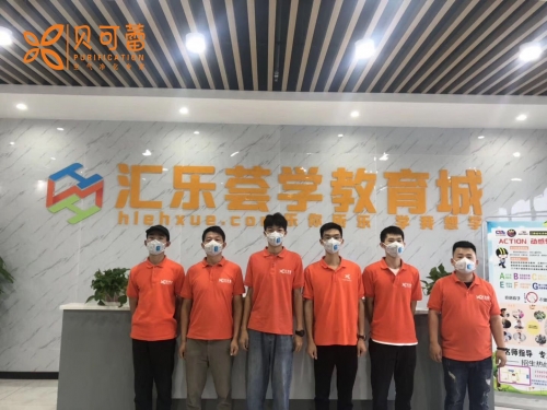 汇乐荟学教育城