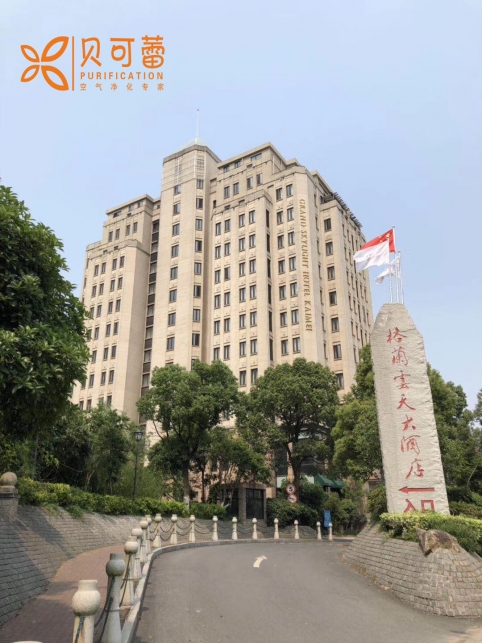 格兰云天大酒店
