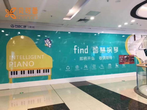 find智慧钢琴学院