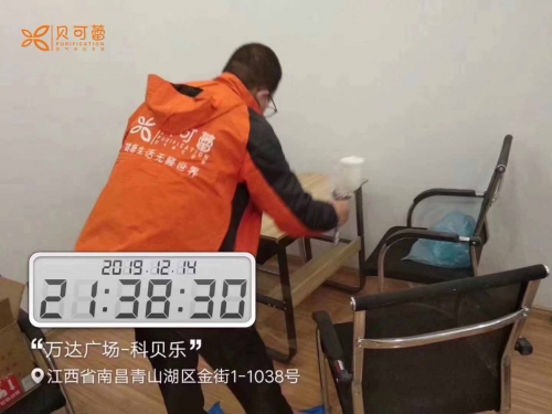 科贝乐早教中心万达广场店