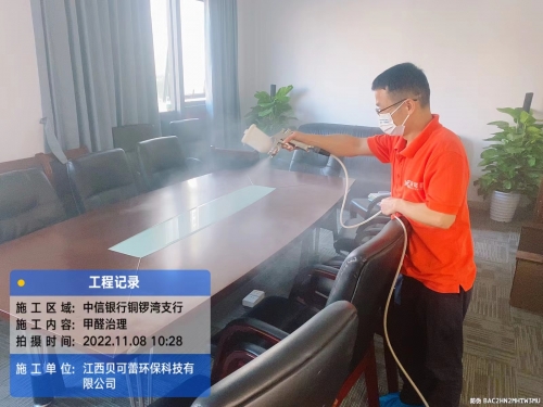 中信银行铜锣湾支行