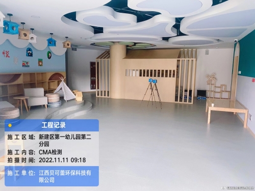 新建区第一幼儿园第二分园