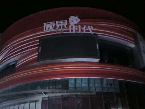 抚州硕果时代商场集中空调通风系统清洗消毒