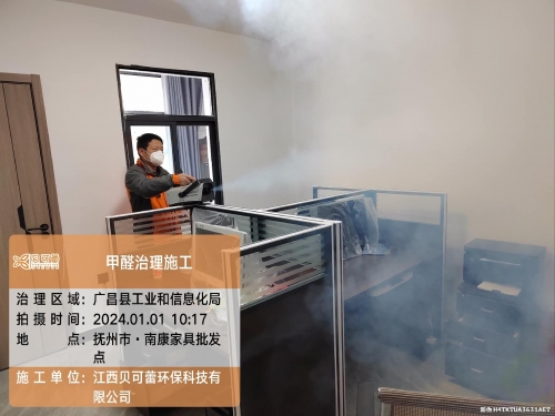 广场县工业与信息化局治理