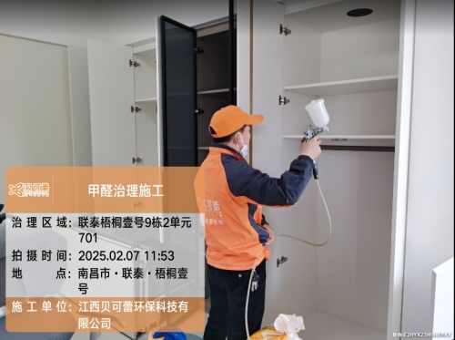 联泰.梧桐一号小区