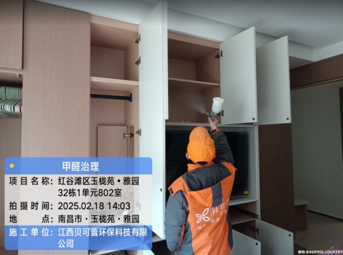 玉栊苑.雅园小区