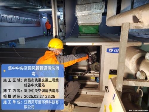 南昌市轨道交通二号线