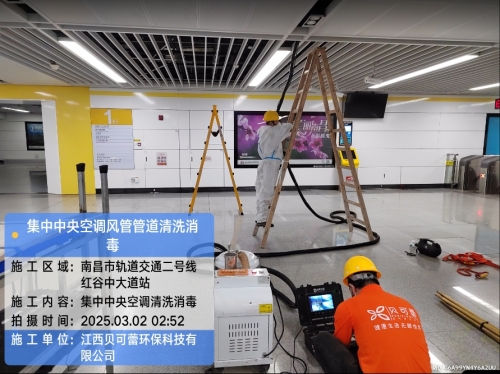 南昌市轨道交通2号线 全线路