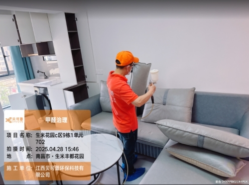 生米丰都花园小区