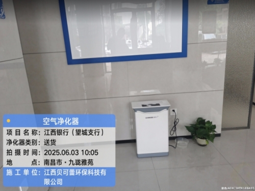 江西银行望城支行