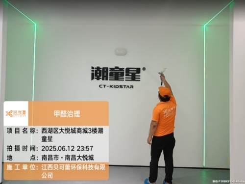 西湖区大悦城商城3楼潮童星