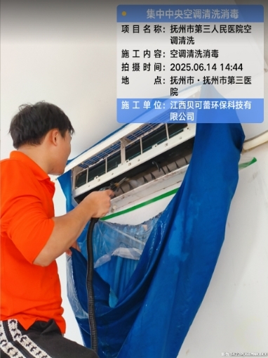 抚州市第三人民医院