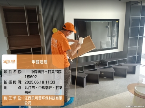 中辉瑞开.甘棠书苑