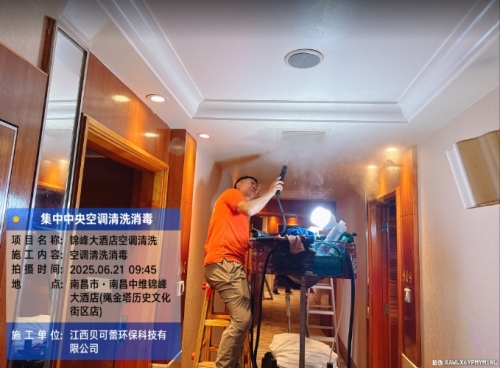 南昌锦峰大酒店