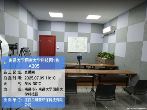 南昌大学国家大学科技园