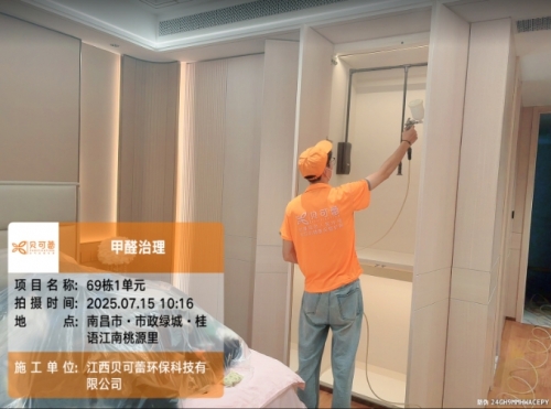 桂语江南桃源里