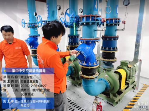 章江宾馆二次供水水箱清洗消毒