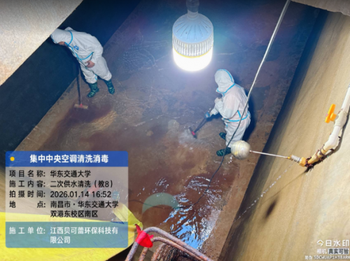 华东交通大学二次供水清洗消毒