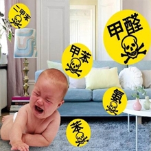 “家装污染”是什么？