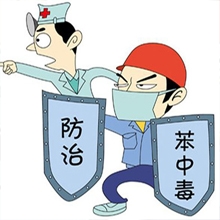 怎么防止室内空气中的苯污染？