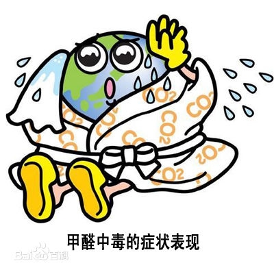 江西贝可蕾南昌除甲醛致癌和促癌作用